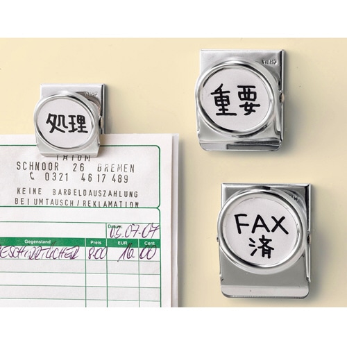 TANOSEE マグネットクリップ L シルバー 10個/セット（ご注文単位1セット）【直送品】