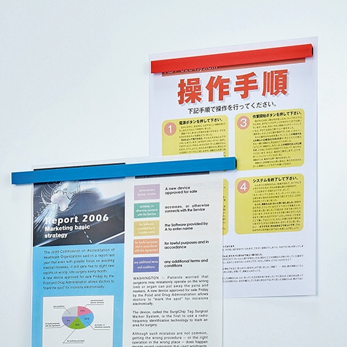 TANOSEE マグネットバー W200mm 白 1本(ご注文単位1本)【直送品】