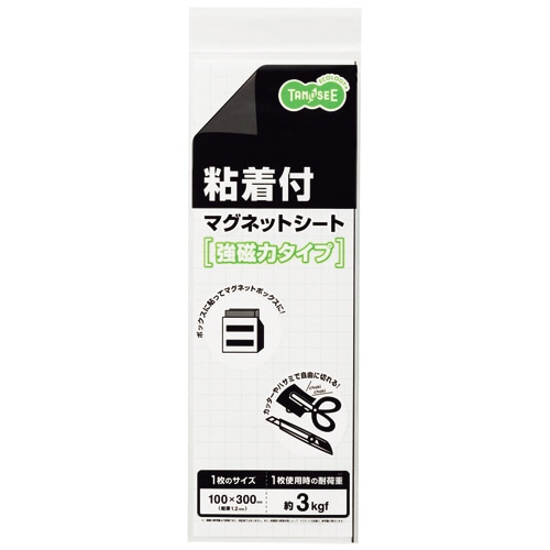TANOSEE マグネット粘着付シート 強力タイプ 小 300×100×1.2mm 1枚(ご注文単位1枚)【直送品】