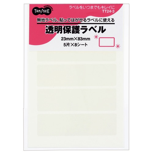 TANOSEE 強粘着透明保護ラベル 23×83mm 40片/袋（ご注文単位1袋）【直送品】