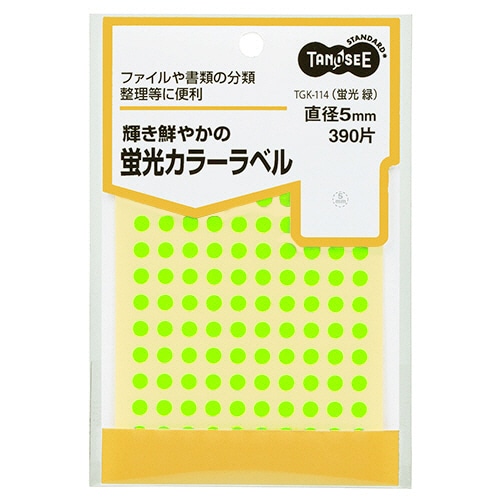 TANOSEE 蛍光カラー丸ラベル 直径5mm 緑 390片/袋（ご注文単位1袋）【直送品】