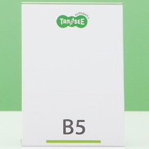 TANOSEE 再生PETサインスタンド 片面用 B5タテ 1個（ご注文単位1個）【直送品】