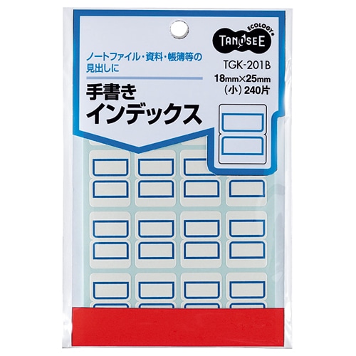 TANOSEE 手書きインデックス 小 18×25mm 青枠 240片/袋(ご注文単位1袋)【直送品】