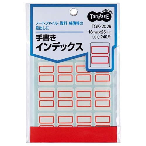 TANOSEE 手書きインデックス 小 18×25mm 赤枠 240片/袋(ご注文単位1袋)【直送品】