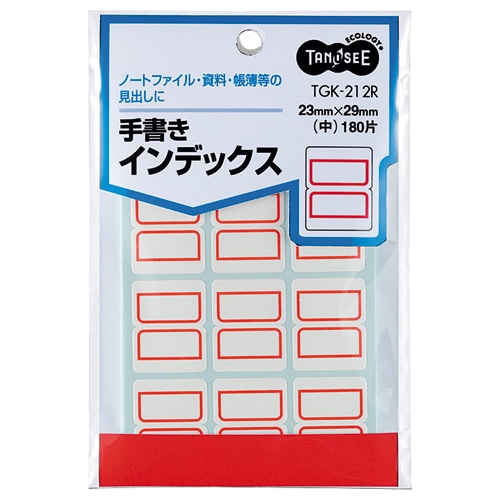 TANOSEE 手書きインデックス 中 23×29mm 赤枠 180片/袋(ご注文単位1袋)【直送品】