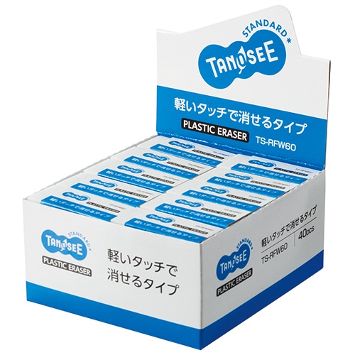 TANOSEE 消しゴム 小 40個/セット（ご注文単位1セット）【直送品】