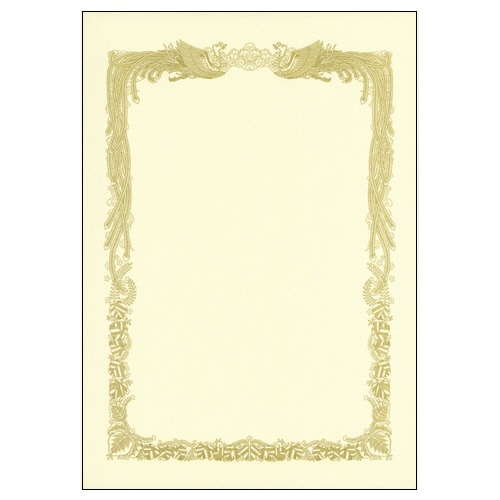 TANOSEE 賞状用紙 クリーム A4 ヨコ書用 10枚/冊(ご注文単位1冊)【直送品】