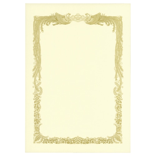 TANOSEE 賞状用紙 クリーム A4 ヨコ書用 業務用パック 100枚/箱(ご注文単位1箱)【直送品】