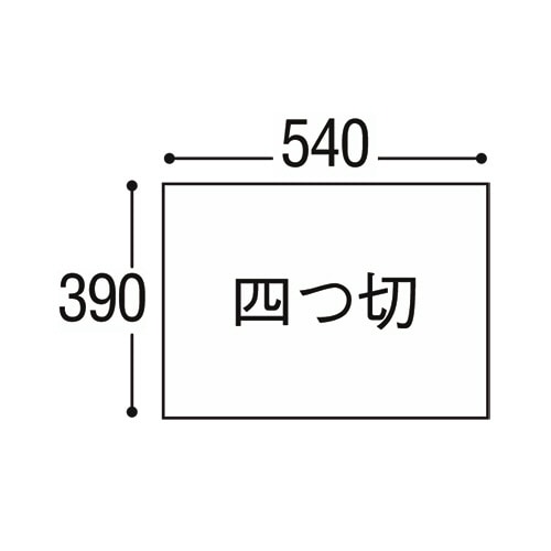 TANOSEE 色画用紙 四つ切 くろ 10枚/袋（ご注文単位1袋）【直送品】