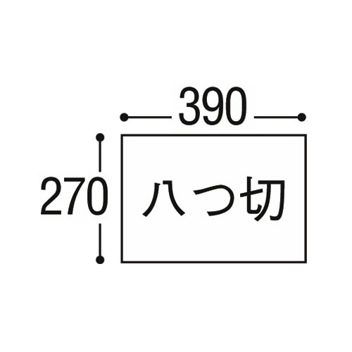 TANOSEE 色画用紙 八つ切 あお 10枚/袋(ご注文単位1袋)【直送品】