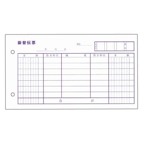 TANOSEE 振替伝票 タテ106×ヨコ188mm 100枚 10冊/セット（ご注文単位1セット）【直送品】