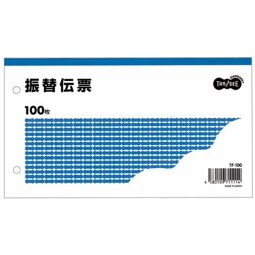 TANOSEE 振替伝票 タテ106×ヨコ188mm 100枚 1冊（ご注文単位1冊）【直送品】