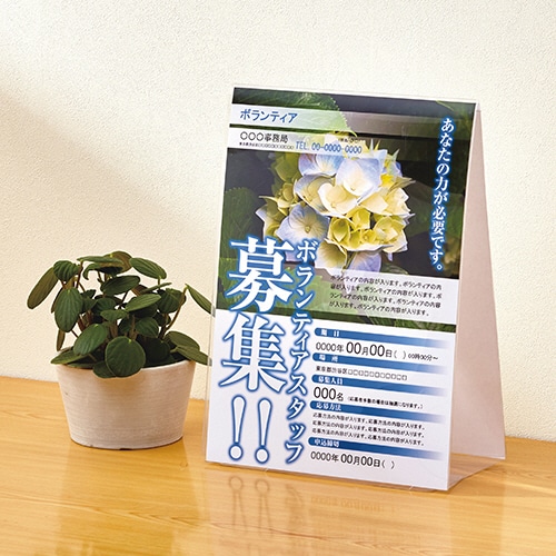 TANOSEE 卓上サインスタンド A6 ヨコ 1個（ご注文単位1個）【直送品】