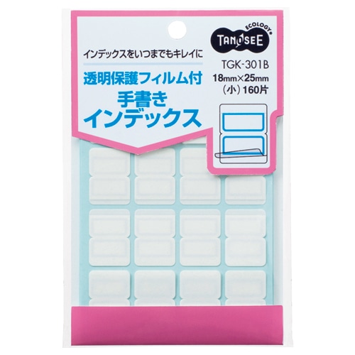 TANOSEE 透明保護フィルム付 手書きインデックス 小 18×25mm 青枠 160片/袋(ご注文単位1袋)【直送品】