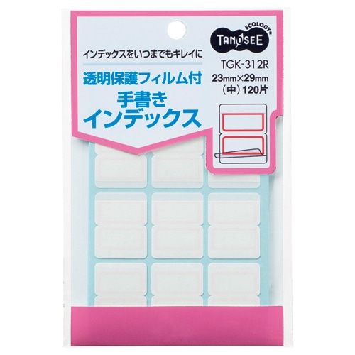 TANOSEE 透明保護フィルム付 手書きインデックス 中 23×29mm 赤枠 120片/袋(ご注文単位1袋)【直送品】