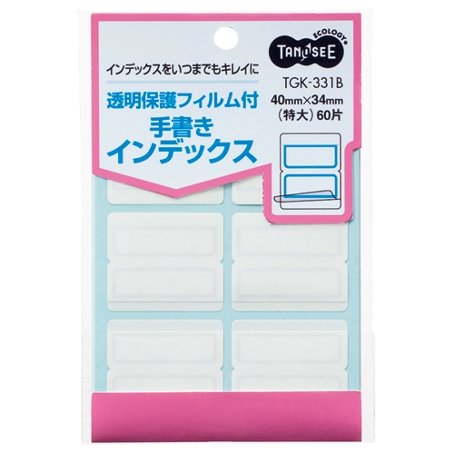 TANOSEE 透明保護フィルム付 手書きインデックス 特大 40×34mm 青枠 60片/袋(ご注文単位1袋)【直送品】