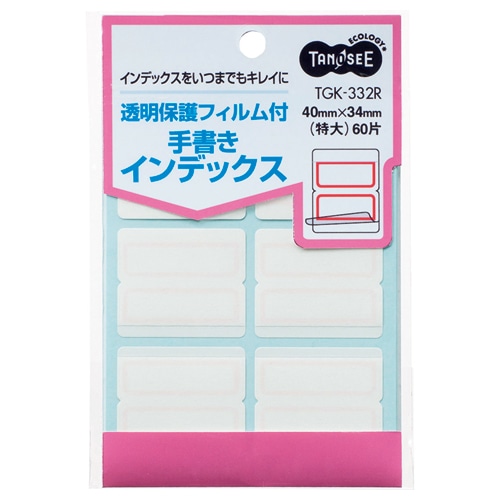 TANOSEE 透明保護フィルム付 手書きインデックス 特大 40×34mm 赤枠 60片/袋(ご注文単位1袋)【直送品】