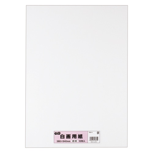 TANOSEE 白画用紙 四つ切 10枚/袋（ご注文単位1袋）【直送品】