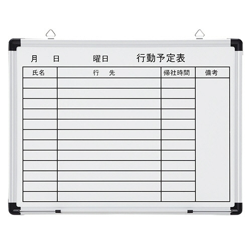 TANOSEE 壁掛け用 ホーローホワイトボード 行動予定表 ヨコ 600×450mm 1枚(ご注文単位1枚)【直送品】