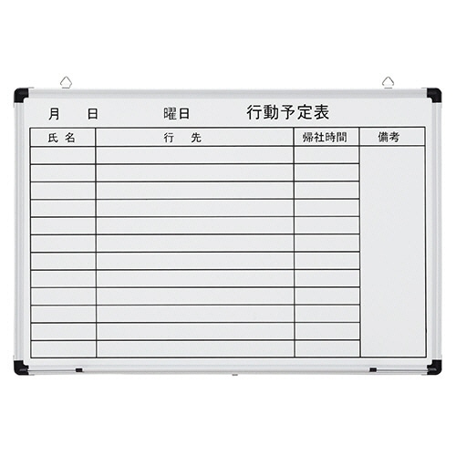 TANOSEE 壁掛け用 ホーローホワイトボード 行動予定表 ヨコ 900×600mm 1枚(ご注文単位1枚)【直送品】