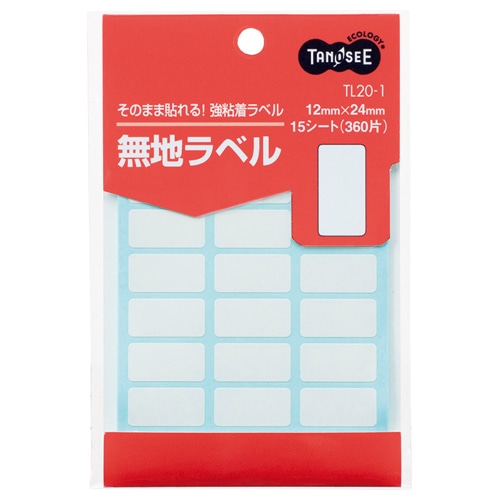 TANOSEE 無地ラベル 12×24mm 360片/袋(ご注文単位1袋)【直送品】