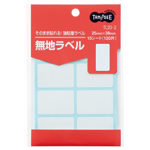 TANOSEE 無地ラベル 25×38mm 120片/袋(ご注文単位1袋)【直送品】