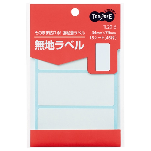 TANOSEE 無地ラベル 34×79mm 45片/袋(ご注文単位1袋)【直送品】