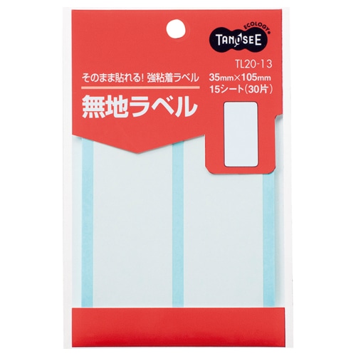 TANOSEE 無地ラベル 35×105mm 30片/袋(ご注文単位1袋)【直送品】
