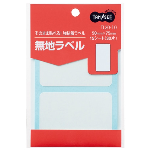 TANOSEE 無地ラベル 50×75mm 30片/袋(ご注文単位1袋)【直送品】