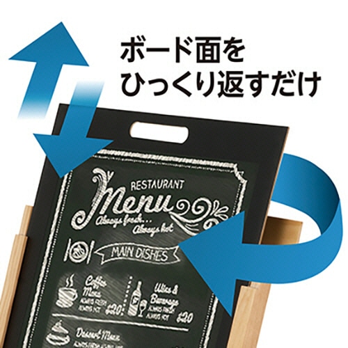 アスカ 転倒防止リバーシブルボード L BB034 1台（ご注文単位1台）【直送品】