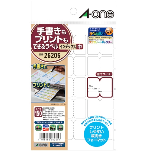 エーワン 手書きもプリントもできるラベル はがきサイズ インデックス 中 15面 29×23mm 26205 10枚/冊(ご注文単位1冊)【直送品】