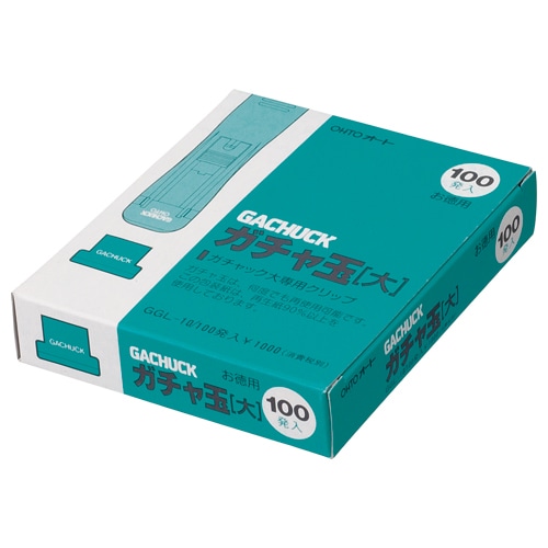 オート ガチャ玉 大 GGL-10 100発/箱(ご注文単位1箱)【直送品】
