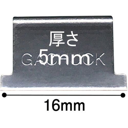 オート ガチャ玉 中 GGS-5N 50発/袋(ご注文単位1袋)【直送品】