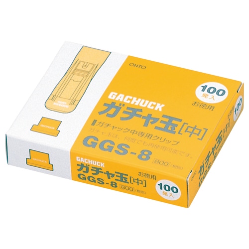 オート ガチャ玉 中 GGS-8 100発/箱(ご注文単位1箱)【直送品】