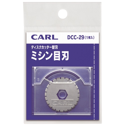 カール事務器 ディスクカッター用替刃(ミシン目刃) DCC-29 1枚（ご注文単位1枚）【直送品】