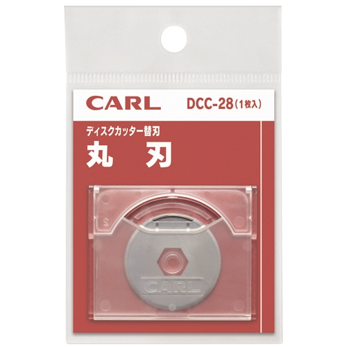 カール事務器 ディスクカッター用替刃(丸刃・直線) DCC-28 1枚（ご注文単位1枚）【直送品】
