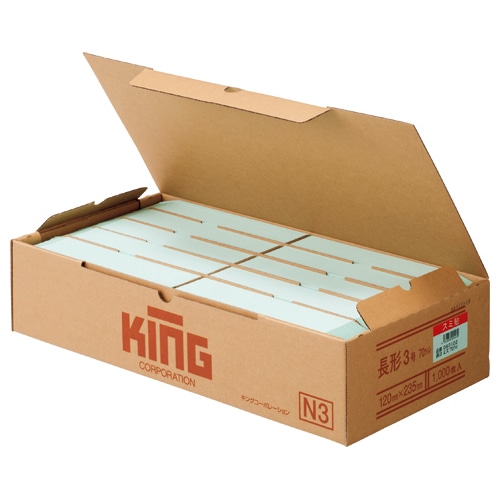 キングコーポレーション カラークラフト封筒 長3 70g/㎡ 〒枠あり ミズ 業務用パック 080122 1000枚/箱(ご注文単位1箱)【直送品】