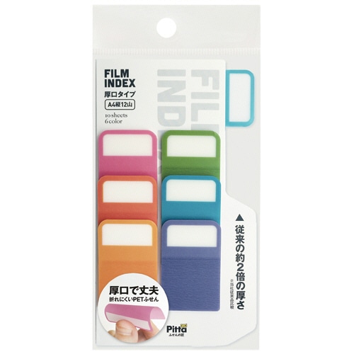 クラスタージャパン FILM INDEX 厚口タイプ A4縦12山(10枚×6色) C-FI-02 1パック（ご注文単位1パック）【直送品】