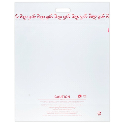 クルー 持ち手つき免税袋 Lサイズ CW0059 50枚/袋(ご注文単位1袋)【直送品】