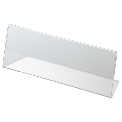 クルーズ アクリル製カード立て L型 中 180×61mm CRL791028 10個/セット(ご注文単位1セット)【直送品】
