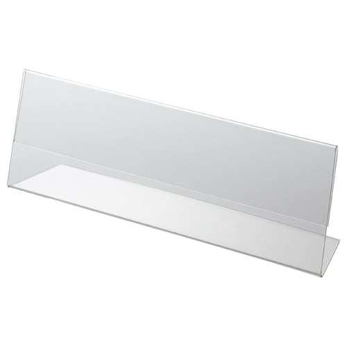 クルーズ アクリル製カード立て L型 特大 250×80mm CRL791042 10個/セット(ご注文単位1セット)【直送品】