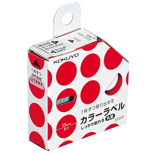 コクヨ カラーラベル(しっかり貼れる・丸型) 直径15mm 赤 タ-R70-42R 550片/個（ご注文単位1個）【直送品】