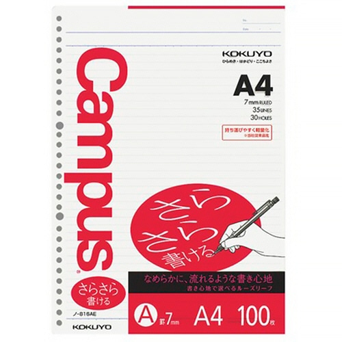 コクヨ キャンパス ルーズリーフ(さらさら書ける) A4 A罫 30穴 ノ-816AE 100枚 5袋/箱（ご注文単位1箱）【直送品】