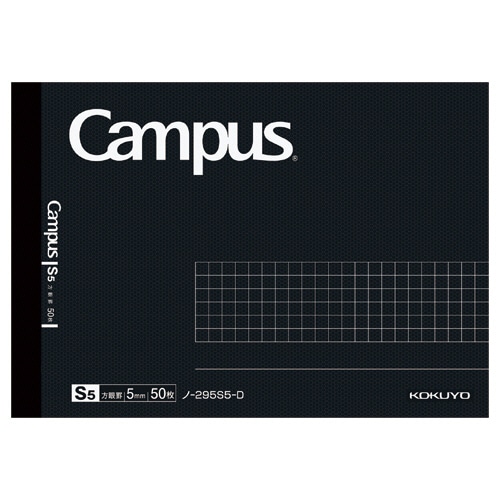 コクヨ キャンパスノート ハーフサイズ B6変形 5mm方眼罫 50枚 ノ-295S5-D 1冊（ご注文単位1冊）【直送品】