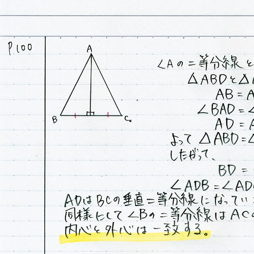 コクヨ キャンパスノート(ドット入り罫線) A5 B罫 30枚 ノ-103BTN 1冊(ご注文単位1冊)【直送品】
