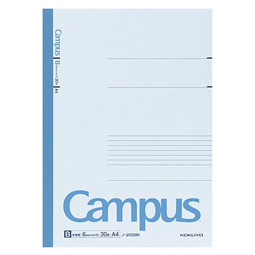 コクヨ キャンパスノート(中横罫) A4 B罫 30枚 ノ-203BN 10冊/セット（ご注文単位1セット）【直送品】