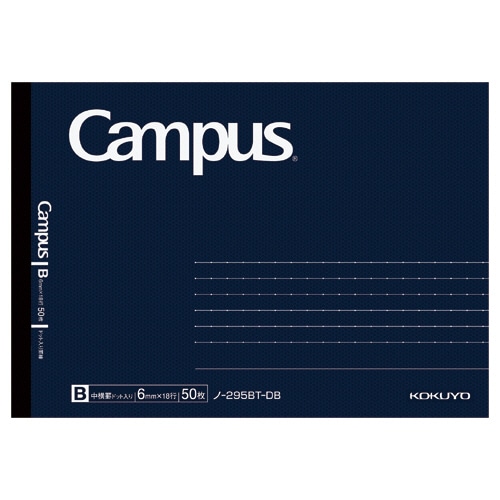 コクヨ キャンパスノートハーフサイズ B6変形 ドット入り罫線 50枚 ノ-295BT-DB 1冊(ご注文単位1冊)【直送品】