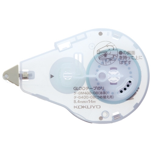 コクヨ グルー テープのり(しっかり貼る・詰替用テープ) Mサイズ 8.4mm×14m タ-G400-08 1個(ご注文単位1個)【直送品】