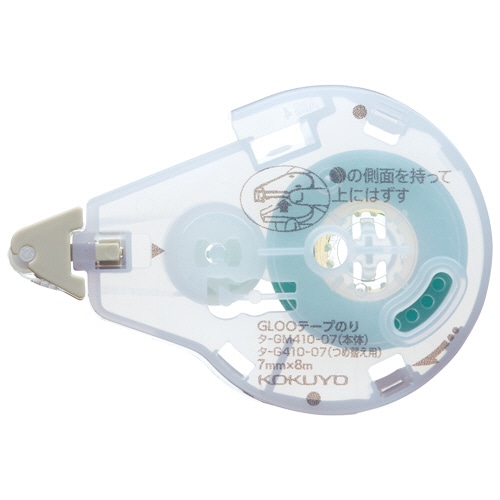 コクヨ グルー テープのり(しっかり貼る・詰替用テープ) Sサイズ 7mm×8m タ-G410-07 1個(ご注文単位1個)【直送品】
