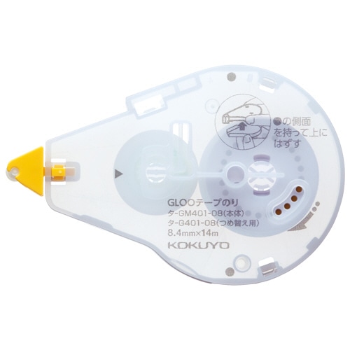 コクヨ グルー テープのり(貼ってはがせる・詰替用テープ) Mサイズ 8.4mm×14m タ-G401-08 1個(ご注文単位1個)【直送品】